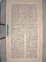 藏品(三民主義)的圖片